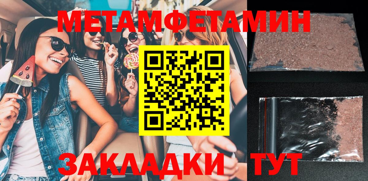 Энгельс  Амфетамин  Вход с VPN  Амфетамин 97%  Amphetamine 