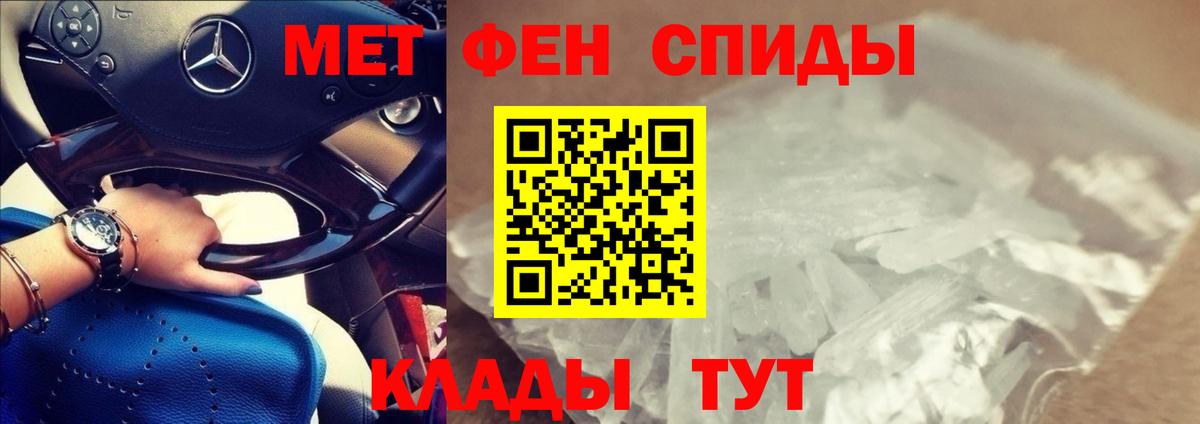 Amphetamine Premium Энгельс