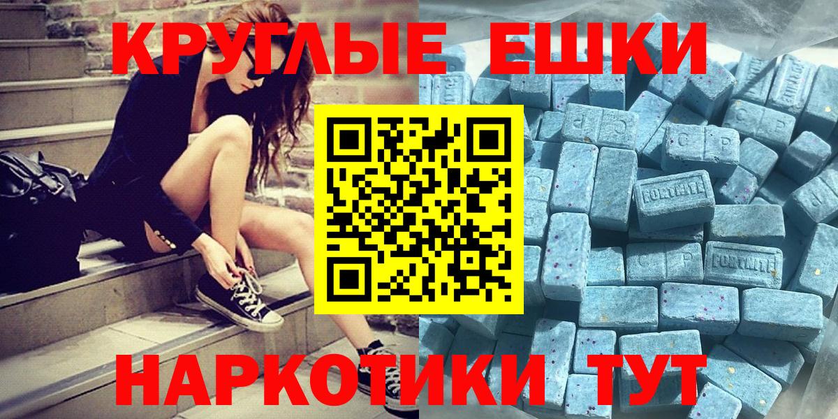ЭКСТАЗИ VHQ Энгельс