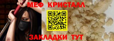 круглые Малгобек