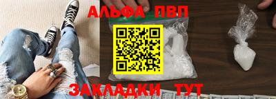 спиды Малоярославец