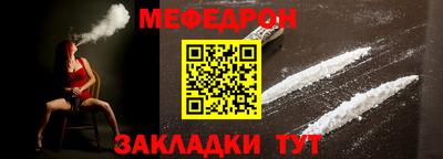 спиды Малоярославец