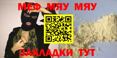 прущие грибы Мариинск