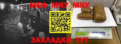 спиды Малоярославец