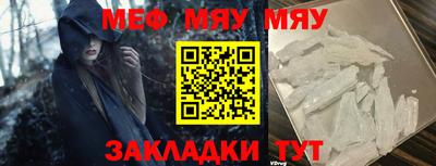 прущие грибы Мариинск