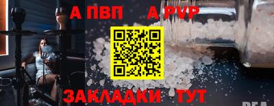 круглые Малгобек