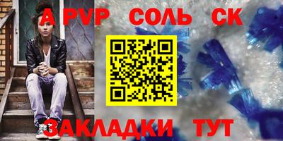 прущие грибы Мариинск