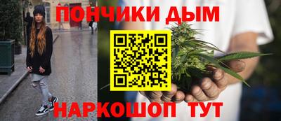 круглые Малгобек