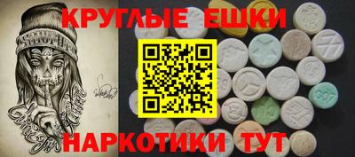 спиды Малоярославец