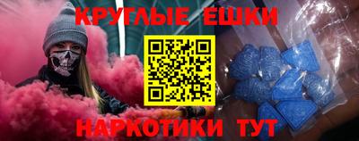 прущие грибы Мариинск