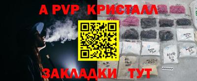 круглые Малгобек