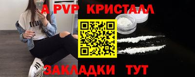 круглые Малгобек