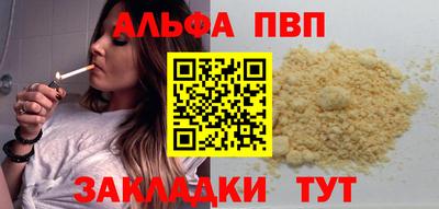 спиды Малоярославец