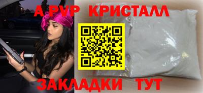 прущие грибы Мариинск