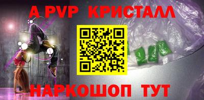 круглые Малгобек