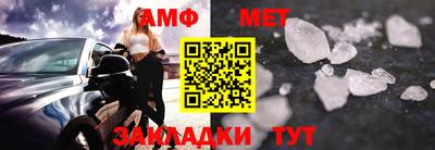 спиды Малоярославец