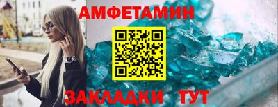прущие грибы Мариинск