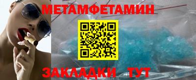 спиды Малоярославец