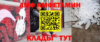 прущие грибы Мариинск