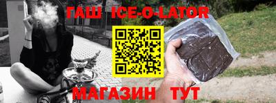 спиды Малоярославец