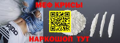 спиды Малоярославец