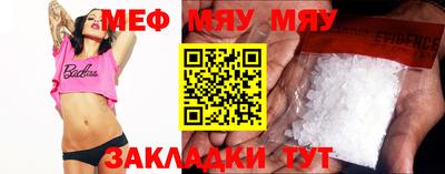 прущие грибы Мариинск