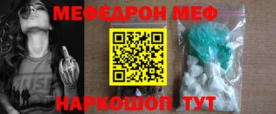 спиды Малоярославец