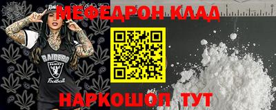 круглые Малгобек