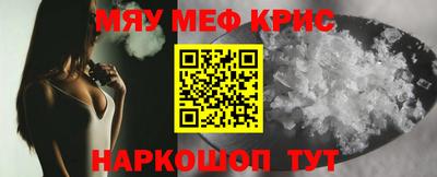 спиды Малоярославец