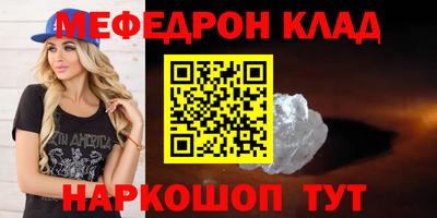прущие грибы Мариинск