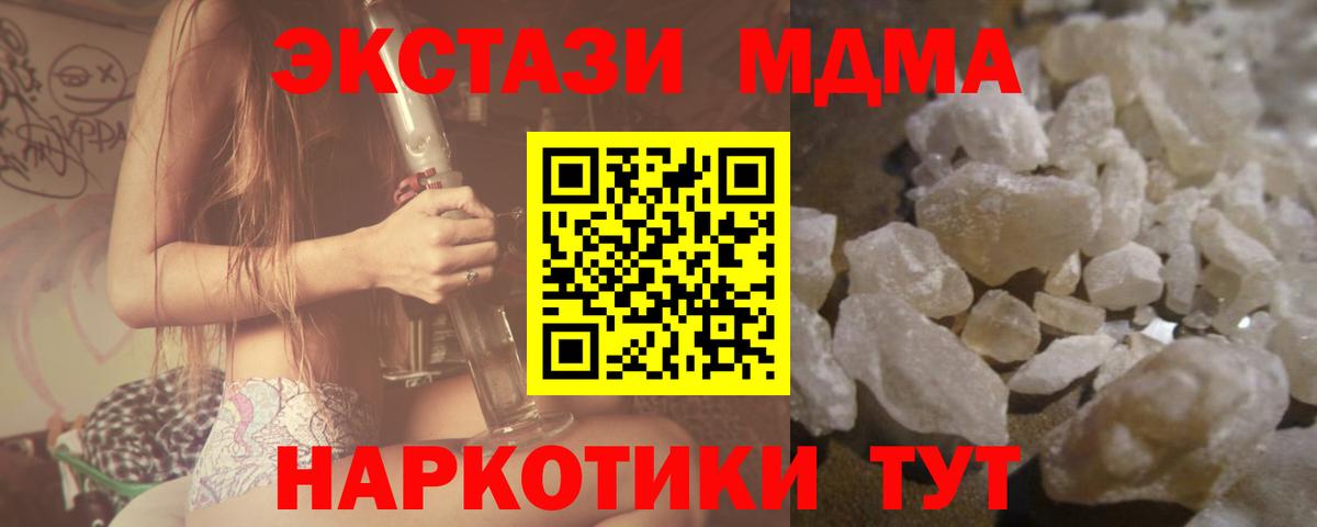 MDMA VHQ Энгельс