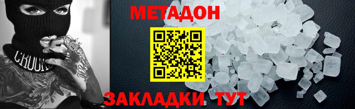 Кокаин  Вход с VPN  МДМА  Энгельс  LSD-25  АМФ кристаллы  ГАШ  Мефедрон кристаллы  Альфа ПВП СК   ГАШИШ 