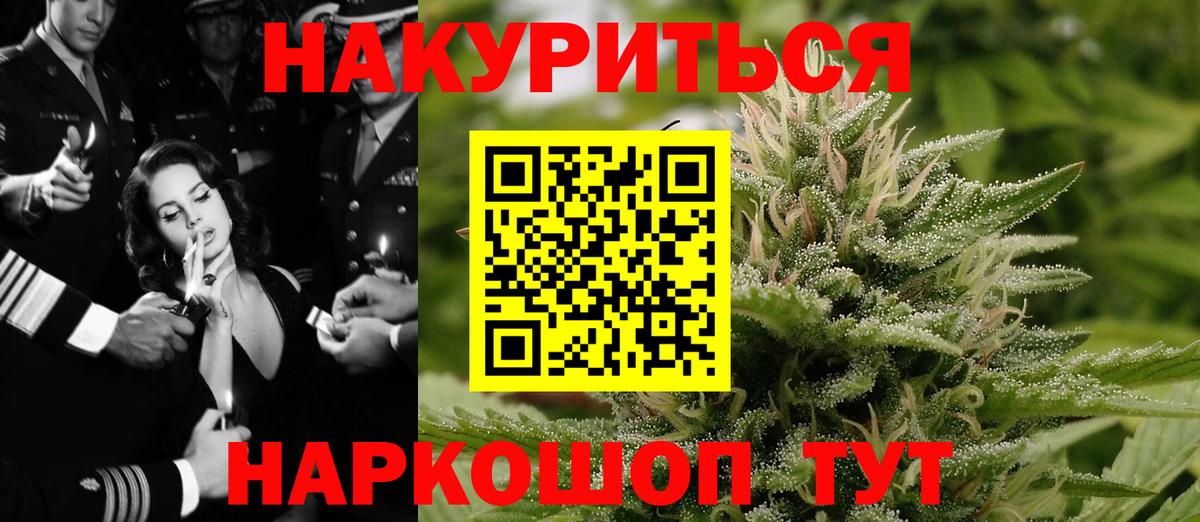 Канабис ГИДРОПОН Энгельс