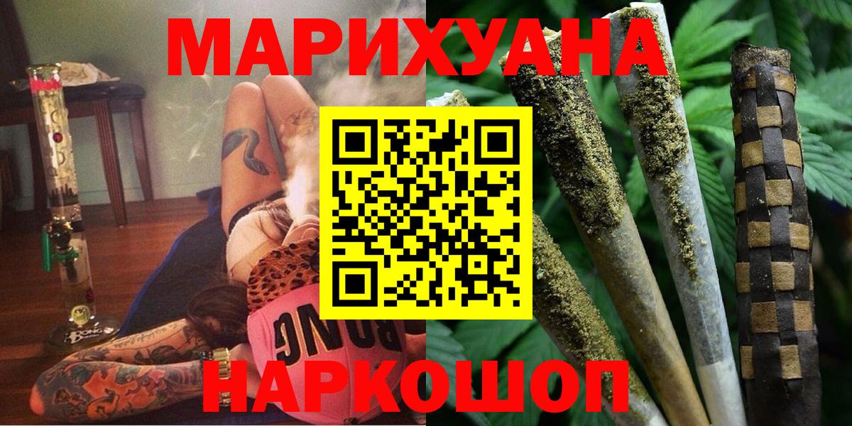 Каннабис индика  Марихуана тримм  Энгельс  Бошки Шишки White Widow  Вход с VPN  Шишки марихуана конопля 